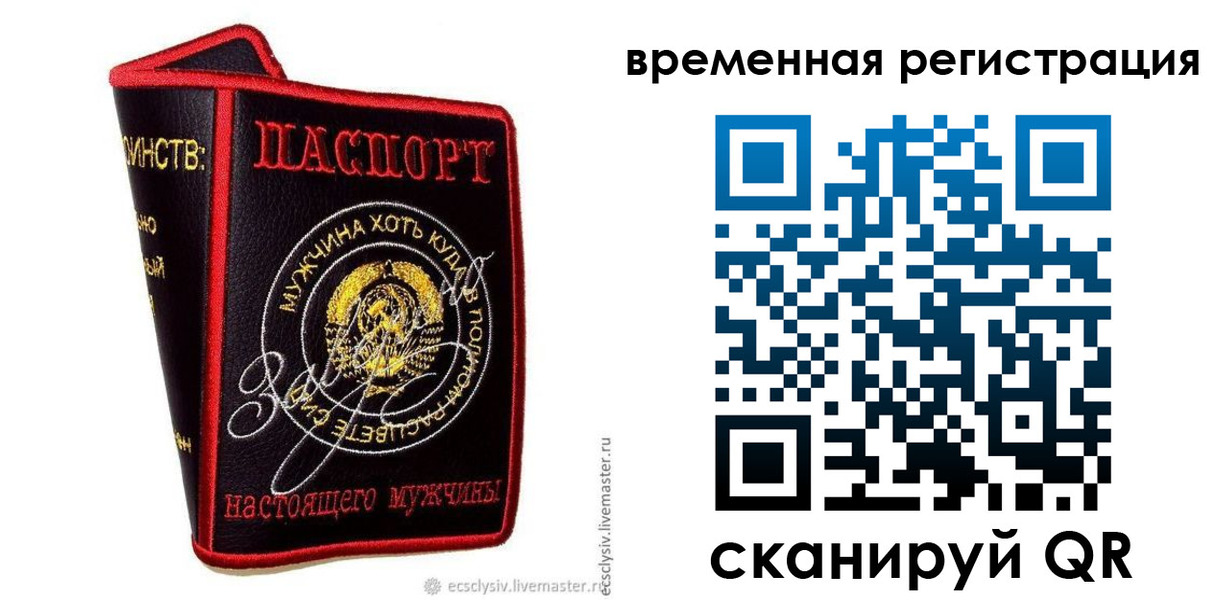 найти адрес прописки в Гаврилов-Яме