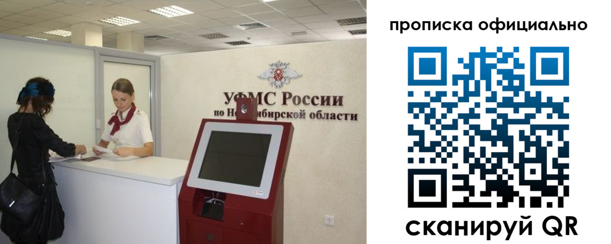 временная регистрация в Гаврилов-Яме