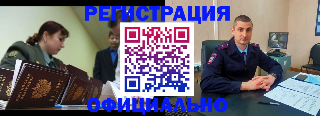 найти адрес прописки в Гаврилов-Яме